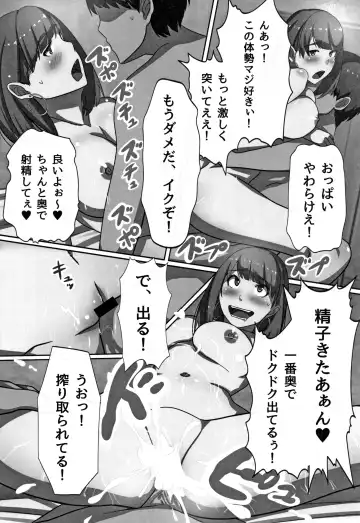 [Kawano Masatoshi] Cho in Kou Kingdom Fhentai - Page 60