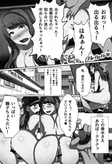 [Kawano Masatoshi] Cho in Kou Kingdom Fhentai - Page 74