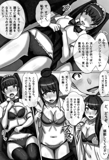 [Kawano Masatoshi] Cho in Kou Kingdom Fhentai - Page 9