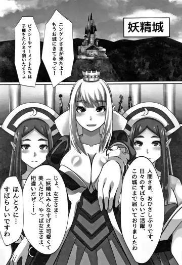 [Kawano Masatoshi] Cho in Kou Kingdom Fhentai - Page 95