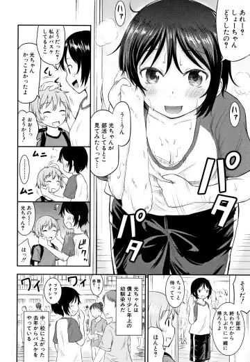 [Kidou Muichi] Kozukuri Children + Illust Card - Child making child Fhentai - Page 177