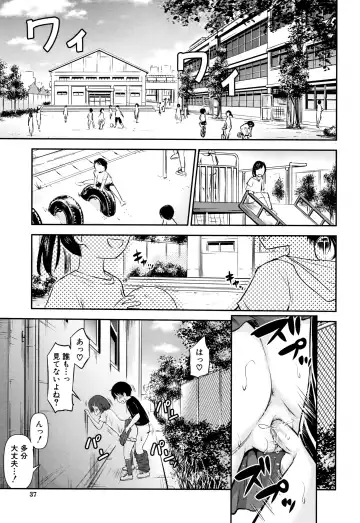 [Kidou Muichi] Kozukuri Children + Illust Card - Child making child Fhentai - Page 38