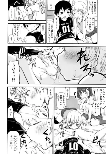 [Kidou Muichi] Kozukuri Children + Illust Card - Child making child Fhentai - Page 63