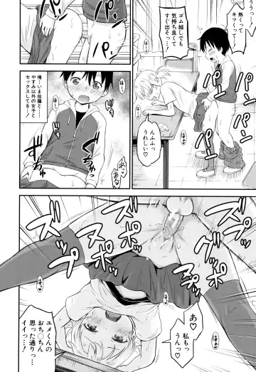 [Kidou Muichi] Kozukuri Children + Illust Card - Child making child Fhentai - Page 91