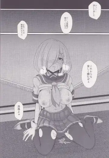 [Kiri] Hamakaze no Junan Fhentai - Page 15