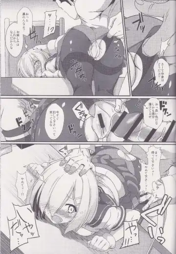 [Kiri] Hamakaze no Junan Fhentai - Page 6