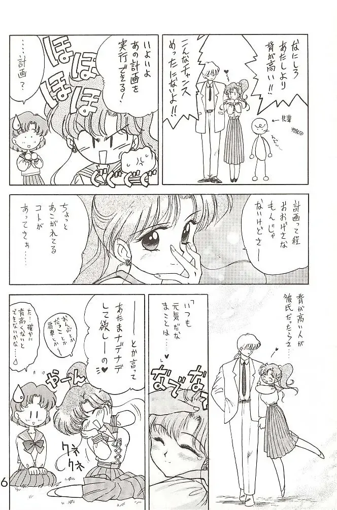 [Kuroinu Juu] Star Platinum Fhentai - Page 115