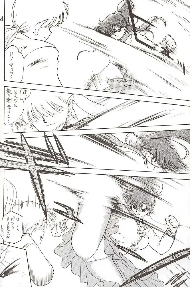 [Kuroinu Juu] Star Platinum Fhentai - Page 123