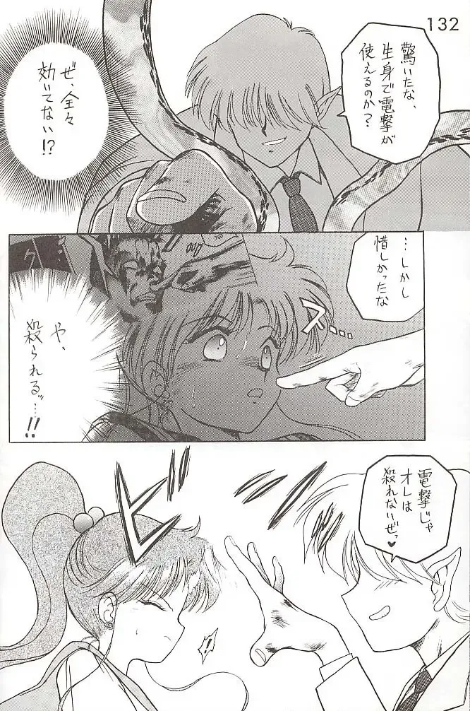 [Kuroinu Juu] Star Platinum Fhentai - Page 131