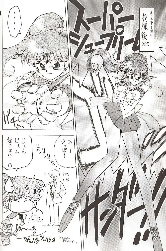 [Kuroinu Juu] Star Platinum Fhentai - Page 133
