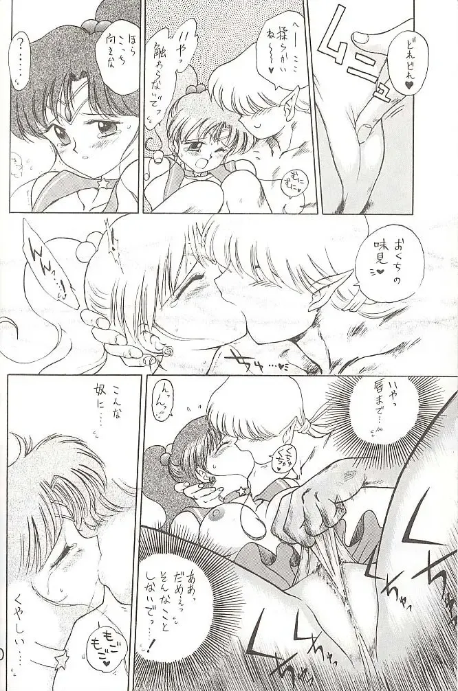 [Kuroinu Juu] Star Platinum Fhentai - Page 139