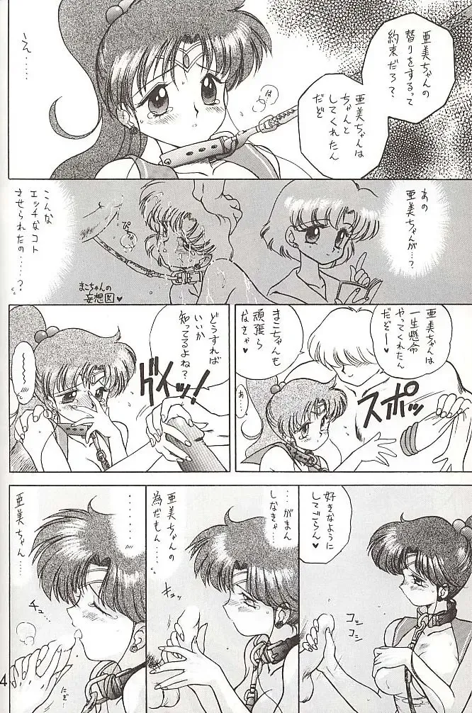 [Kuroinu Juu] Star Platinum Fhentai - Page 143