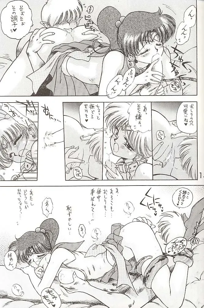 [Kuroinu Juu] Star Platinum Fhentai - Page 148