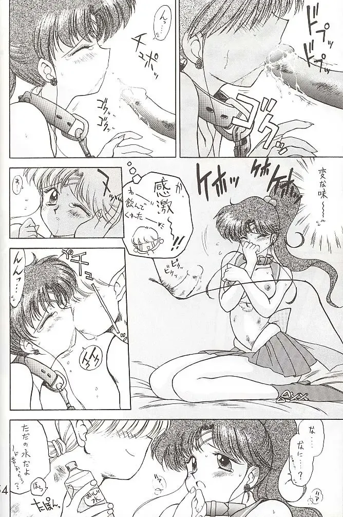 [Kuroinu Juu] Star Platinum Fhentai - Page 153