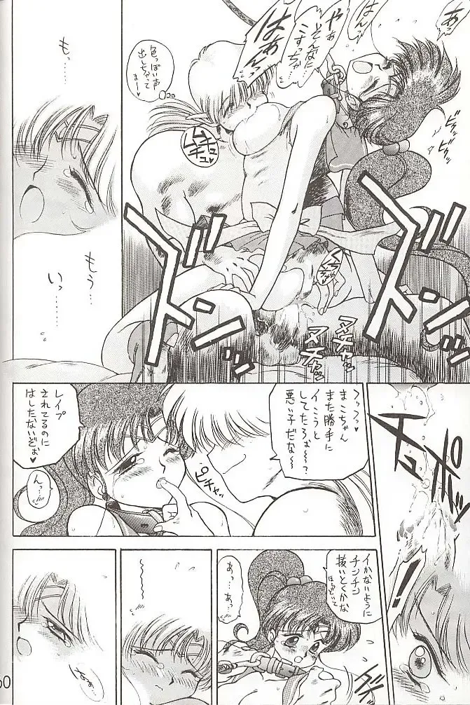 [Kuroinu Juu] Star Platinum Fhentai - Page 159