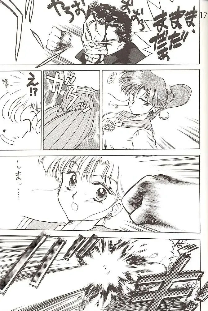 [Kuroinu Juu] Star Platinum Fhentai - Page 170