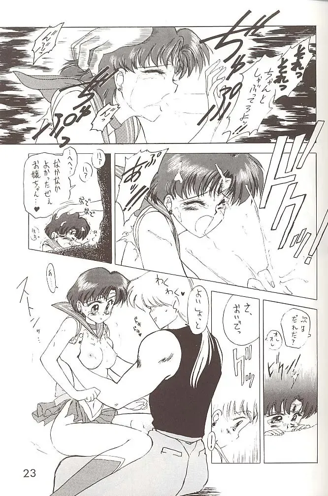 [Kuroinu Juu] Star Platinum Fhentai - Page 22