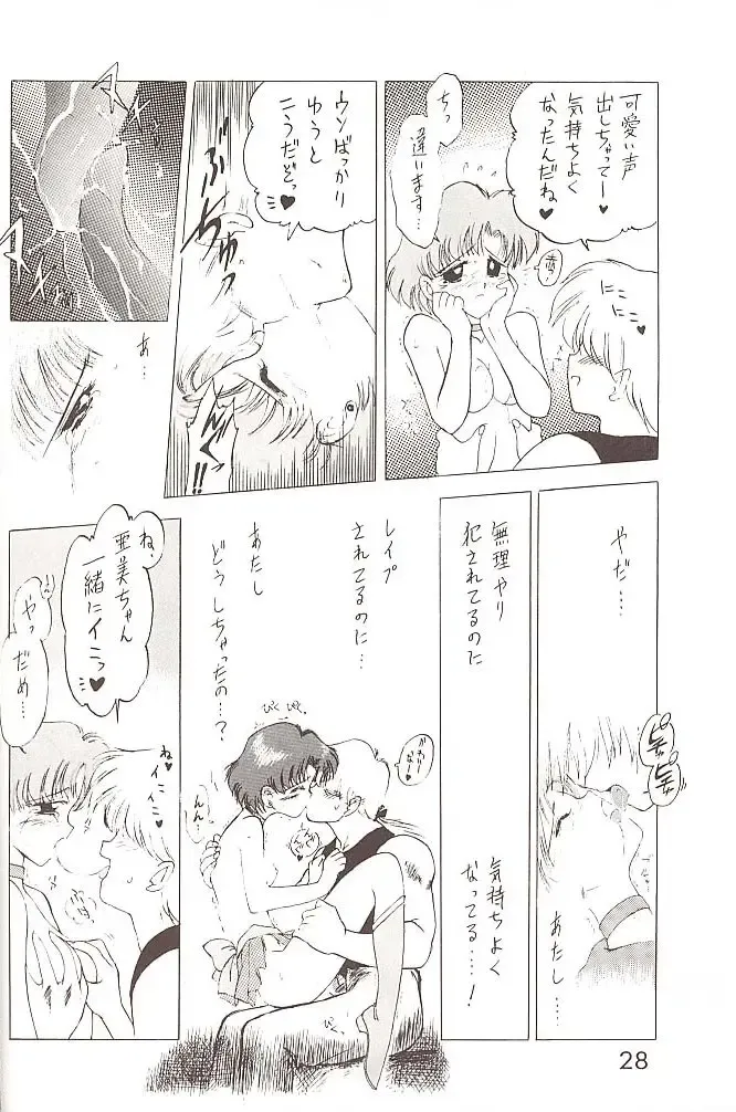 [Kuroinu Juu] Star Platinum Fhentai - Page 27