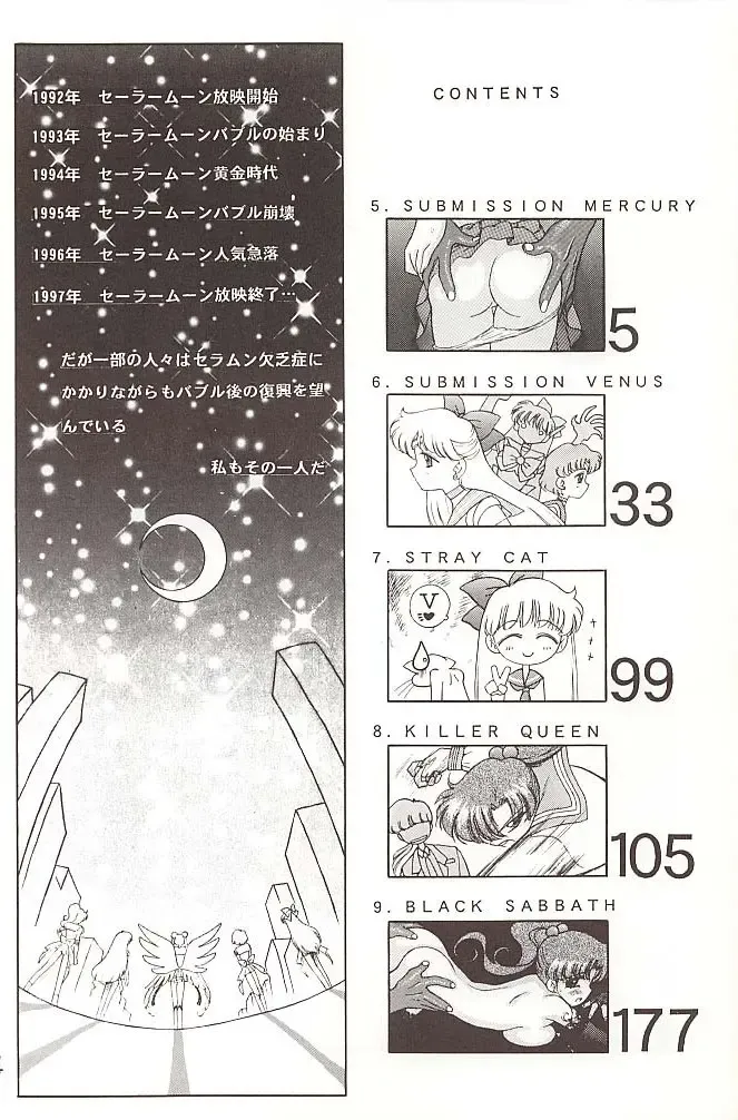 [Kuroinu Juu] Star Platinum Fhentai - Page 3