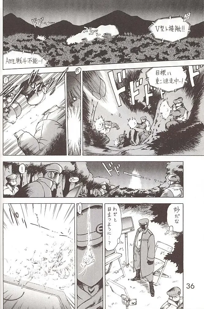 [Kuroinu Juu] Star Platinum Fhentai - Page 35