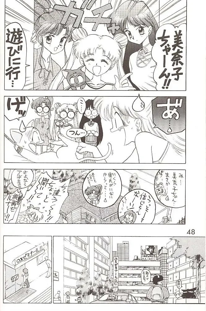 [Kuroinu Juu] Star Platinum Fhentai - Page 47