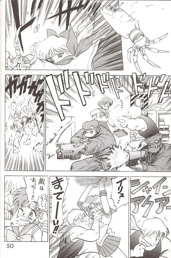 [Kuroinu Juu] Star Platinum Fhentai - Page 49
