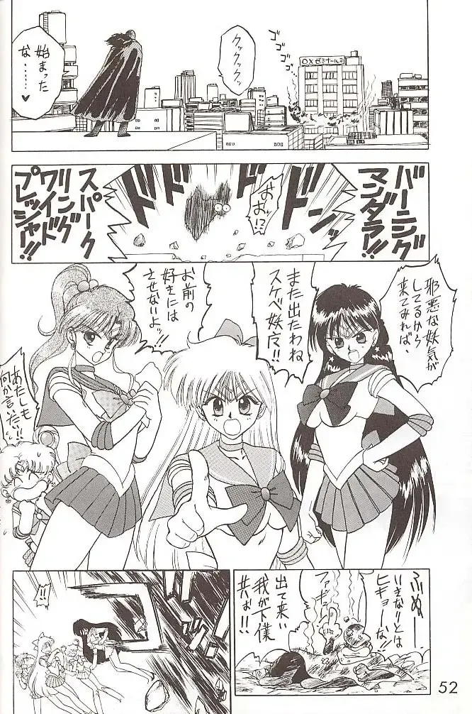 [Kuroinu Juu] Star Platinum Fhentai - Page 51