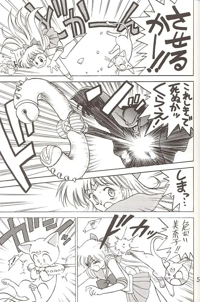 [Kuroinu Juu] Star Platinum Fhentai - Page 54