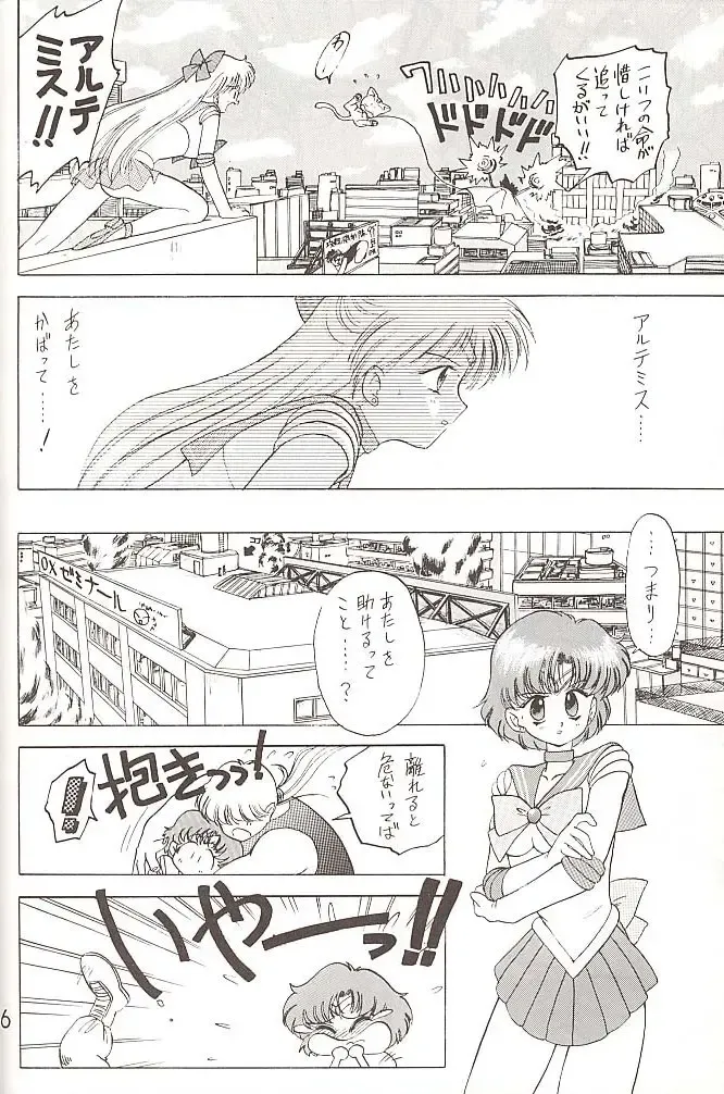 [Kuroinu Juu] Star Platinum Fhentai - Page 55