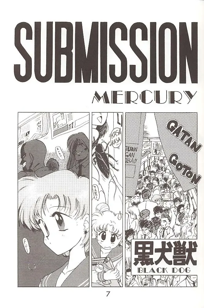 [Kuroinu Juu] Star Platinum Fhentai - Page 6