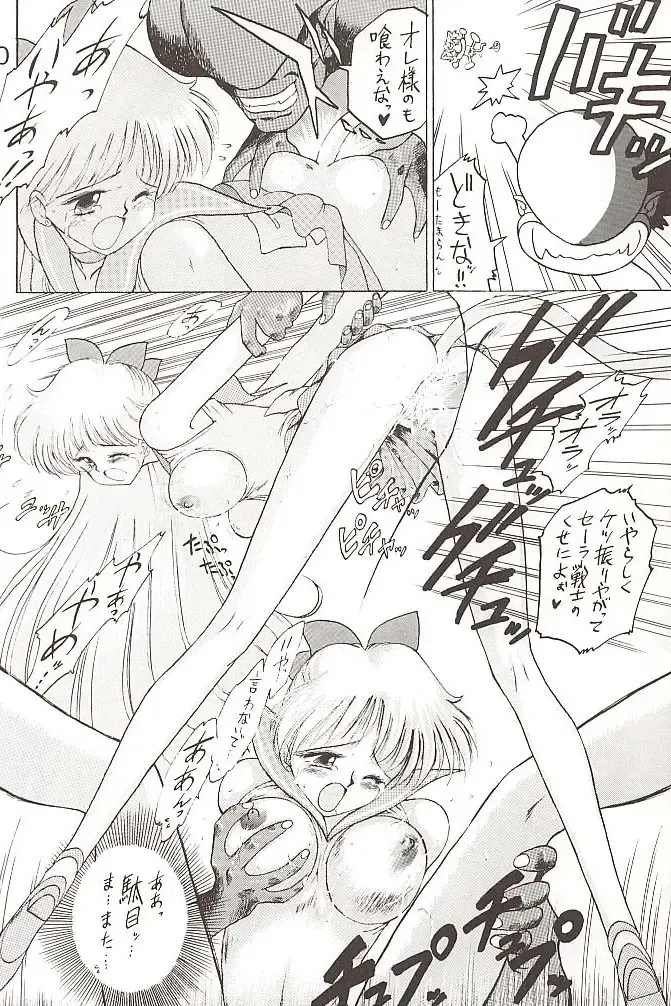 [Kuroinu Juu] Star Platinum Fhentai - Page 79