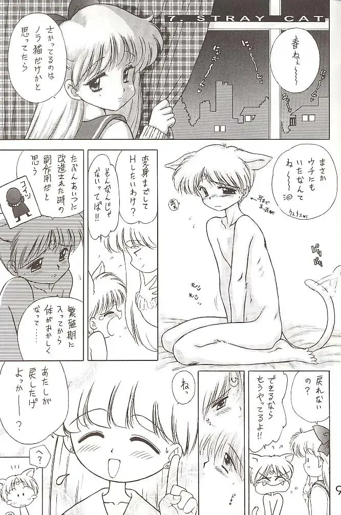 [Kuroinu Juu] Star Platinum Fhentai - Page 98