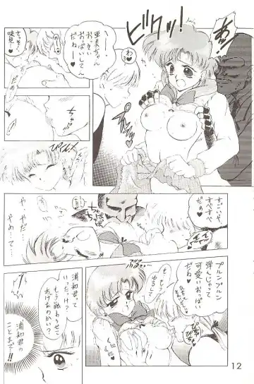 [Kuroinu Juu] Star Platinum Fhentai - Page 11