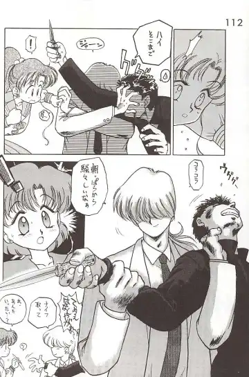 [Kuroinu Juu] Star Platinum Fhentai - Page 111