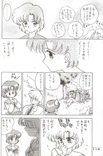 [Kuroinu Juu] Star Platinum Fhentai - Page 113