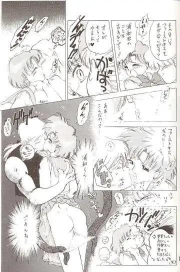 [Kuroinu Juu] Star Platinum Fhentai - Page 12