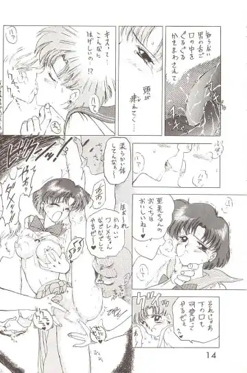 [Kuroinu Juu] Star Platinum Fhentai - Page 13