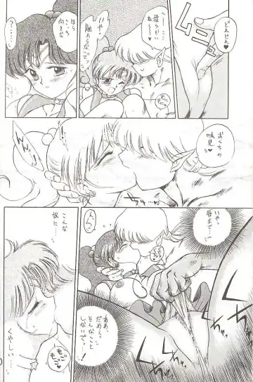 [Kuroinu Juu] Star Platinum Fhentai - Page 139