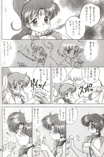 [Kuroinu Juu] Star Platinum Fhentai - Page 143