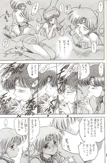 [Kuroinu Juu] Star Platinum Fhentai - Page 144