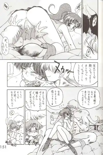 [Kuroinu Juu] Star Platinum Fhentai - Page 150