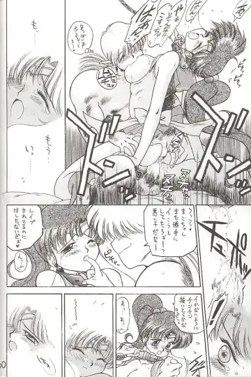 [Kuroinu Juu] Star Platinum Fhentai - Page 159