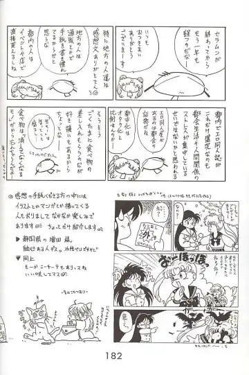 [Kuroinu Juu] Star Platinum Fhentai - Page 181