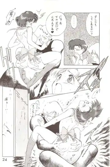 [Kuroinu Juu] Star Platinum Fhentai - Page 23