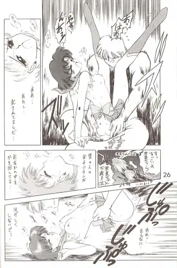 [Kuroinu Juu] Star Platinum Fhentai - Page 25