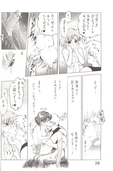 [Kuroinu Juu] Star Platinum Fhentai - Page 27