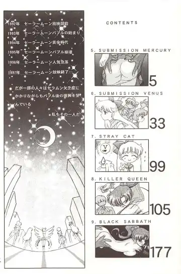 [Kuroinu Juu] Star Platinum Fhentai - Page 3