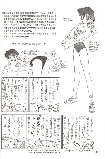 [Kuroinu Juu] Star Platinum Fhentai - Page 31