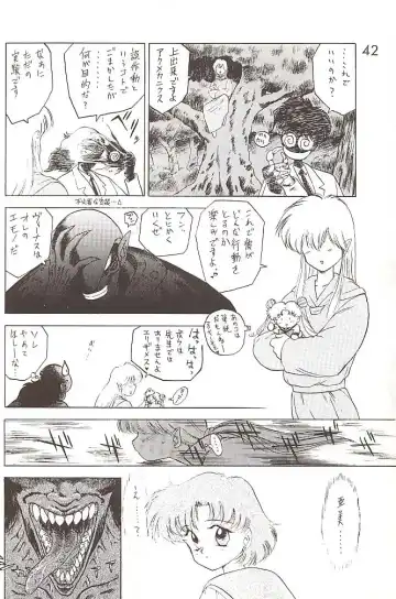 [Kuroinu Juu] Star Platinum Fhentai - Page 41