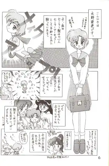 [Kuroinu Juu] Star Platinum Fhentai - Page 5